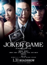 Joker Game (2015)