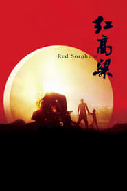 Red Sorghum (1987)