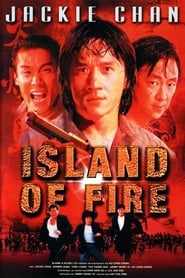 Island of Fire (1990)